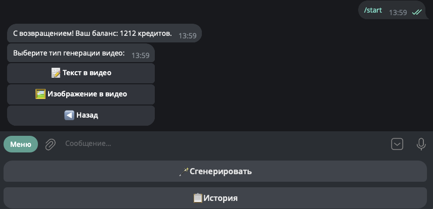 Выбор видео-режима: текст в видео или изображение в видео